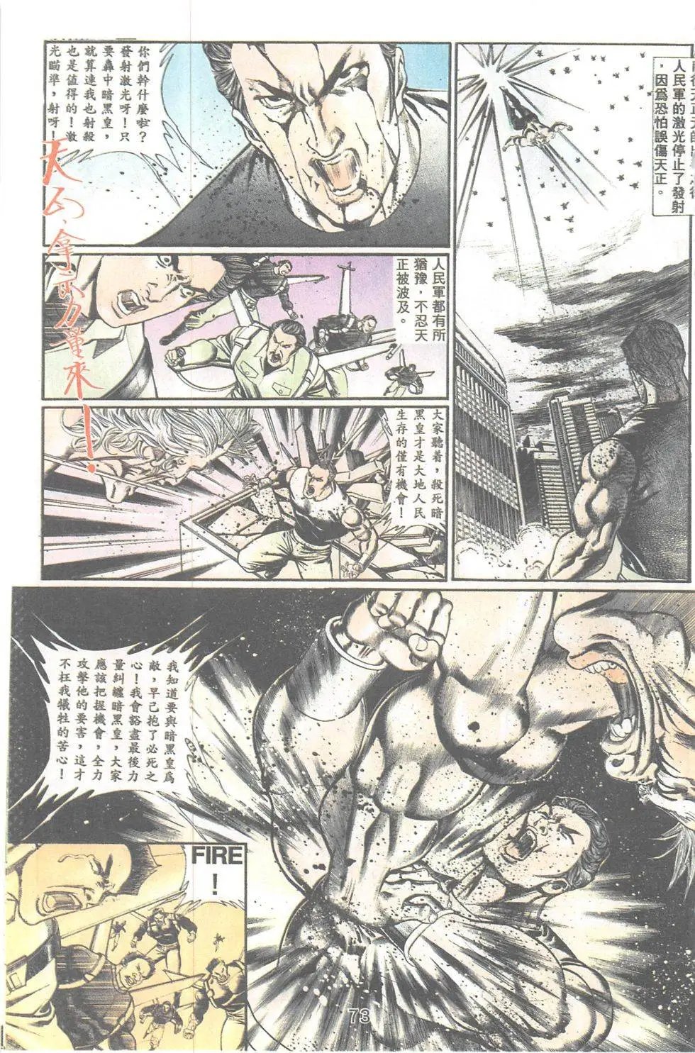 第103回