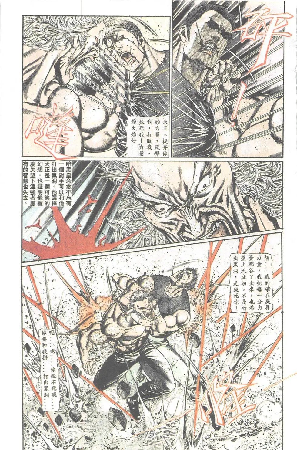 第103回