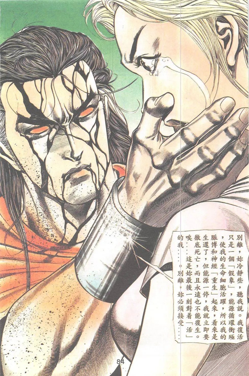 第103回