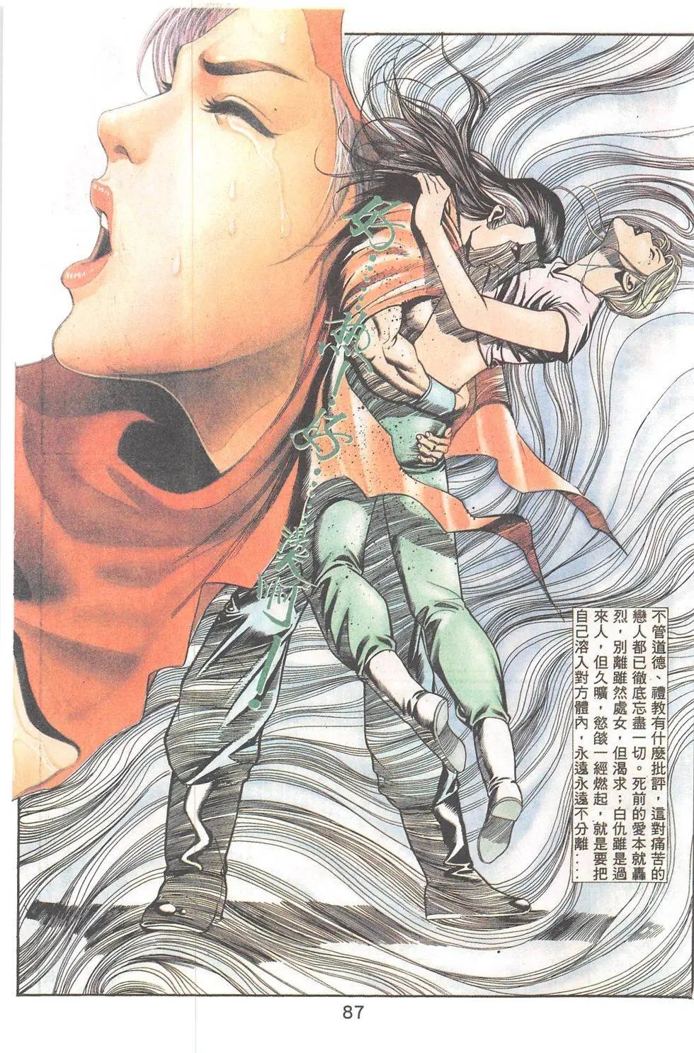 第103回