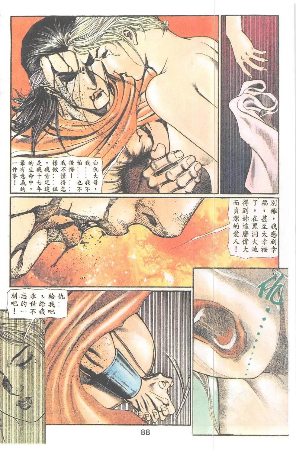 第103回