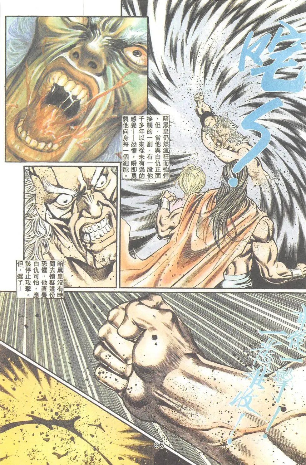 第103回