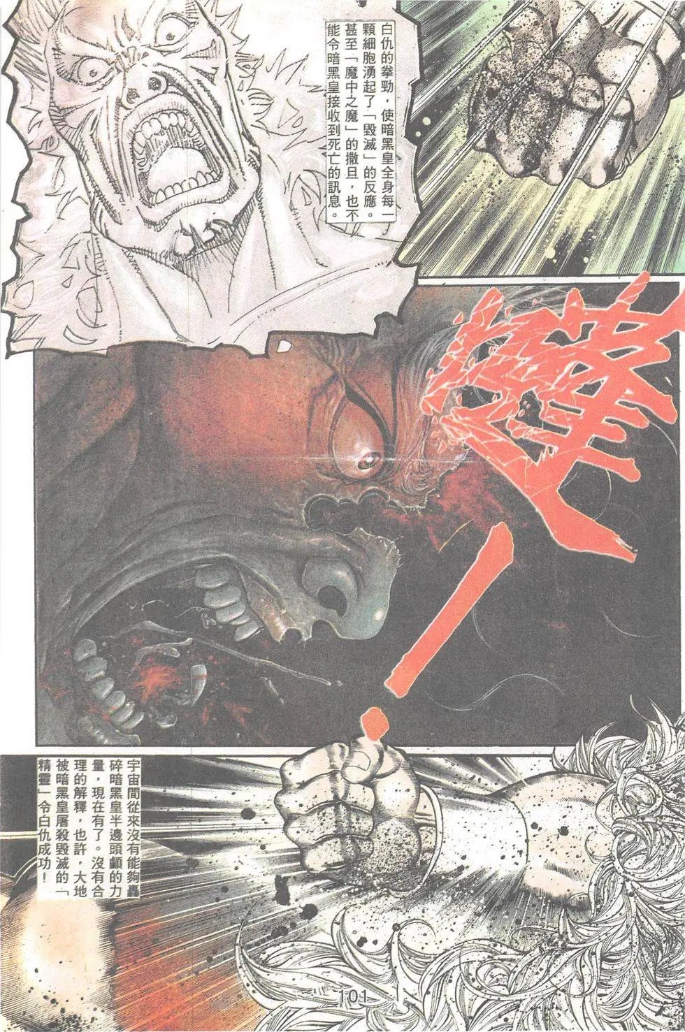第104回