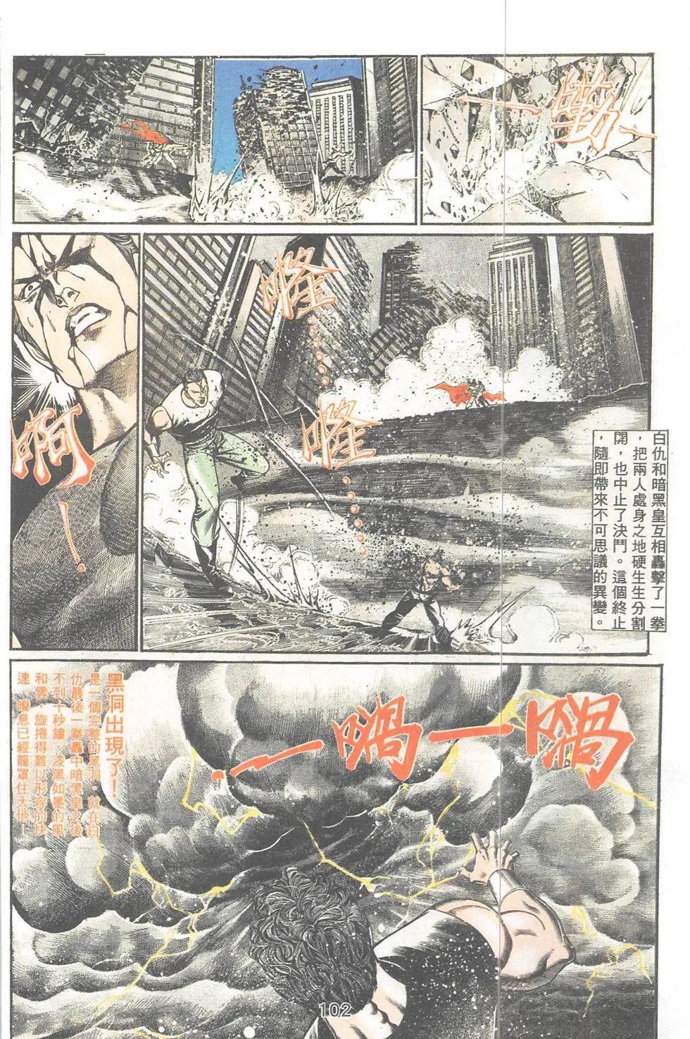第104回