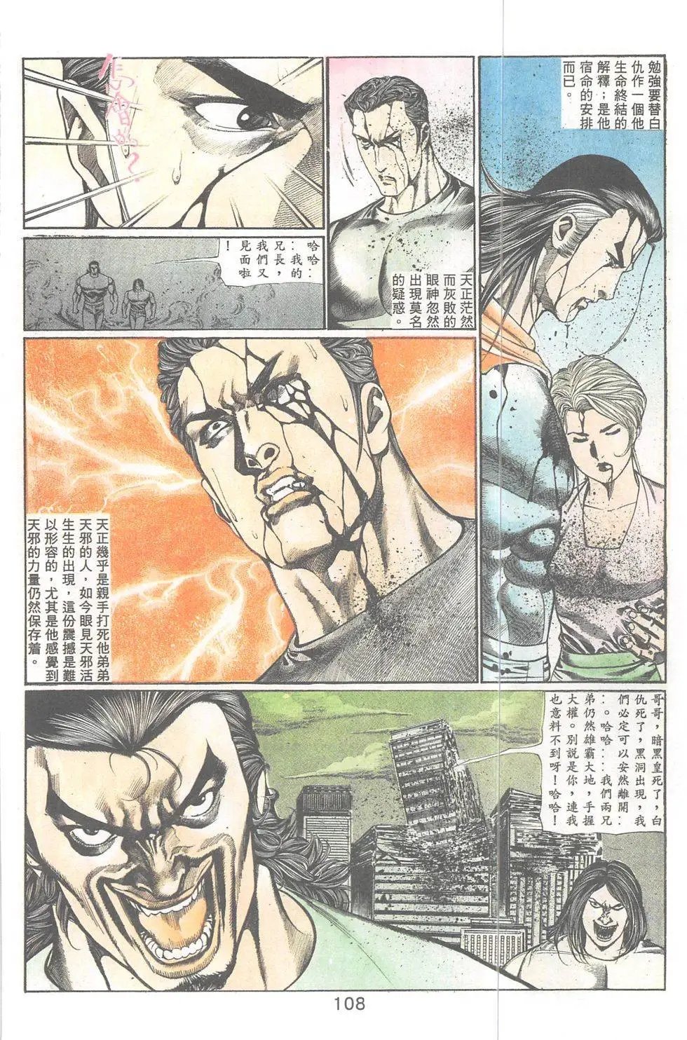 第104回