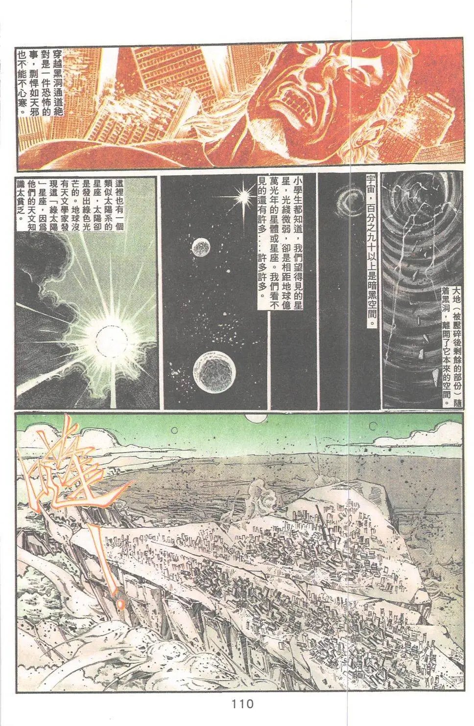 第104回