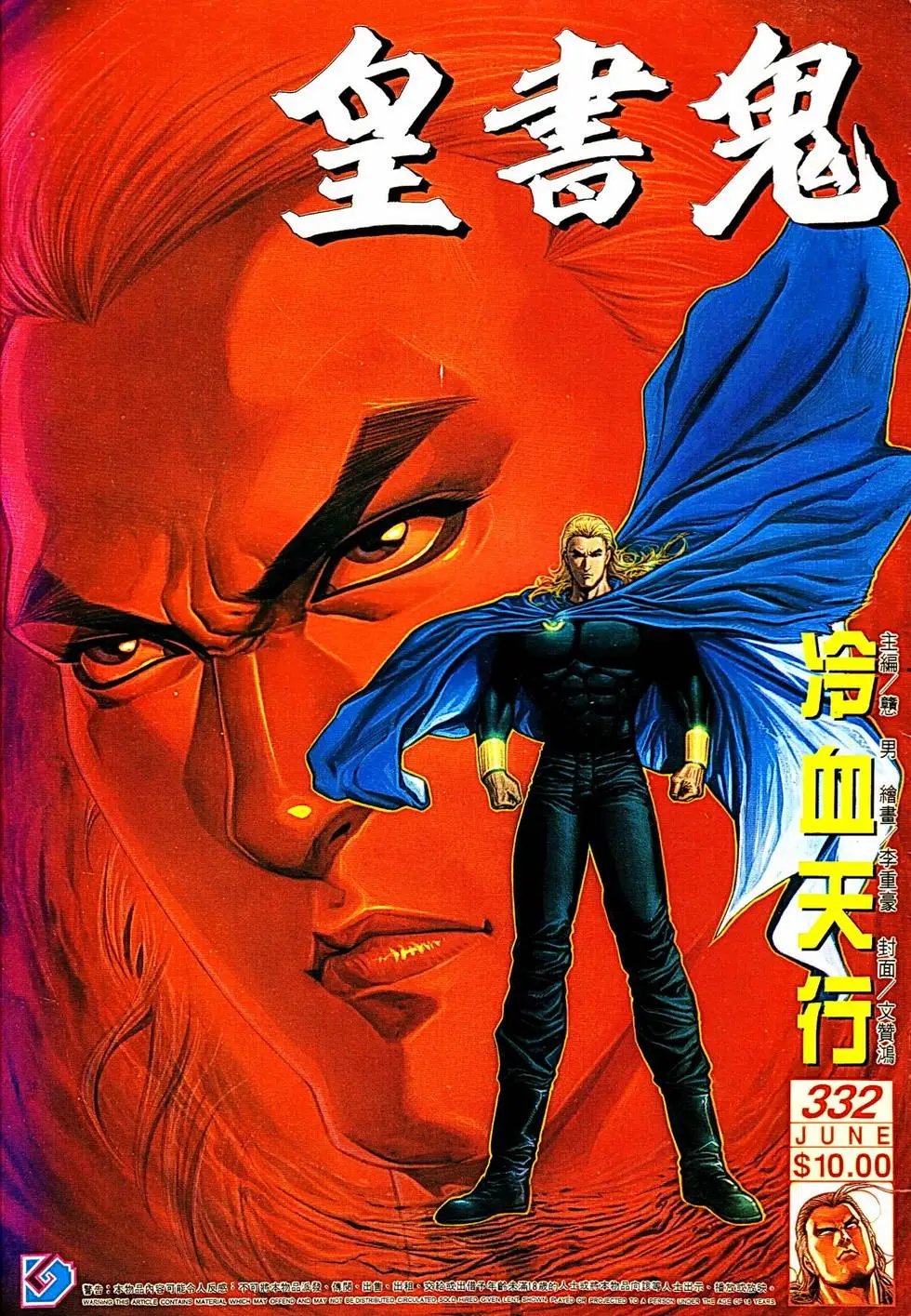 第332回