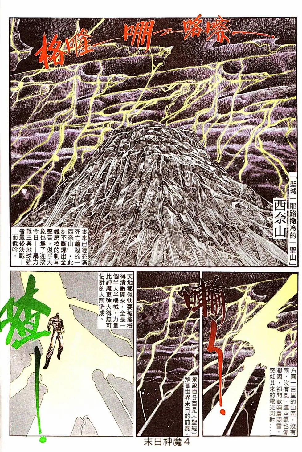 第332回
