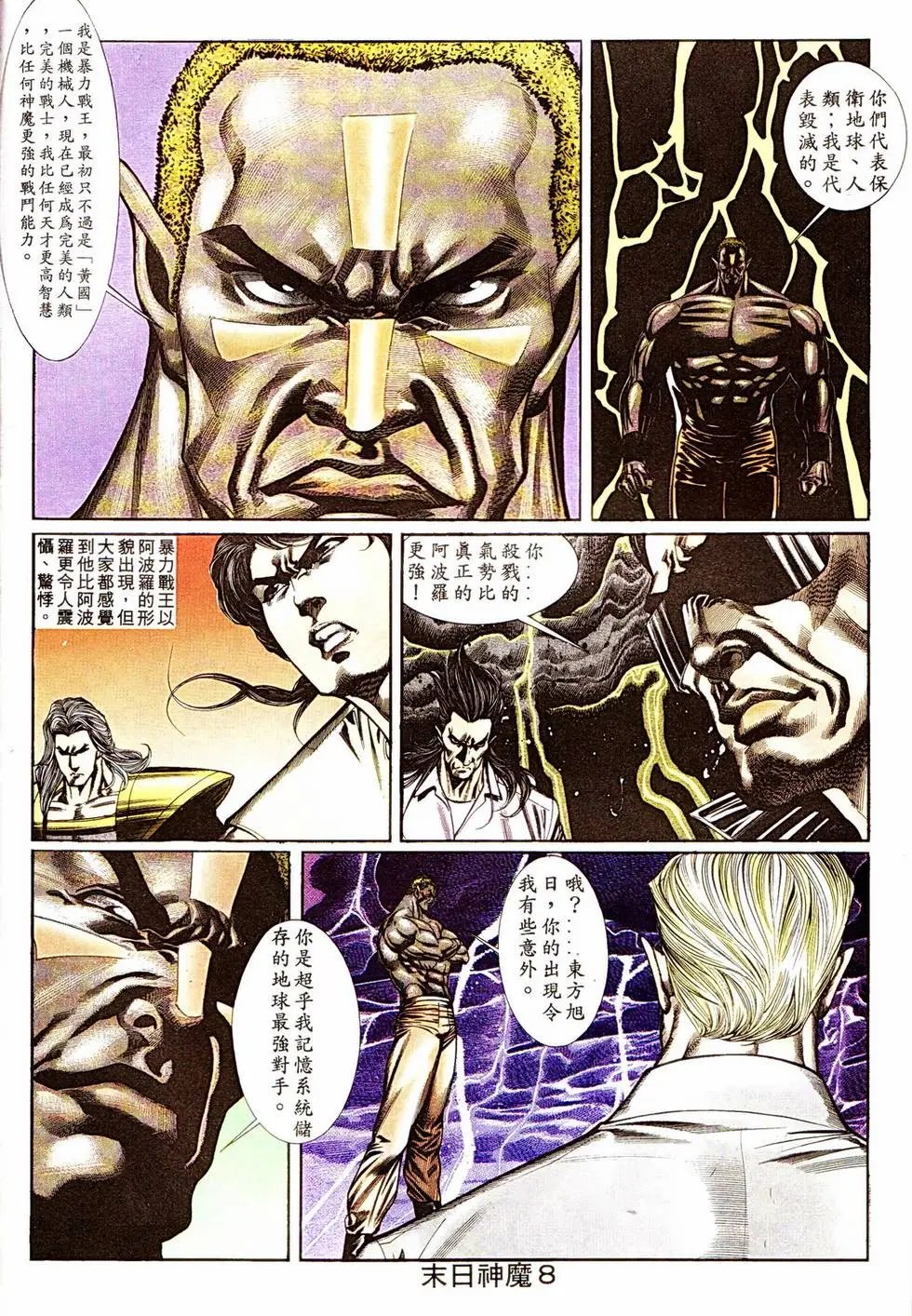 第332回