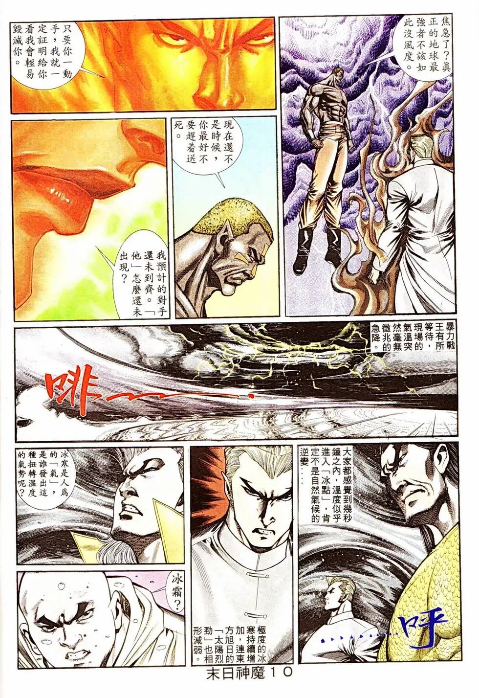 第332回