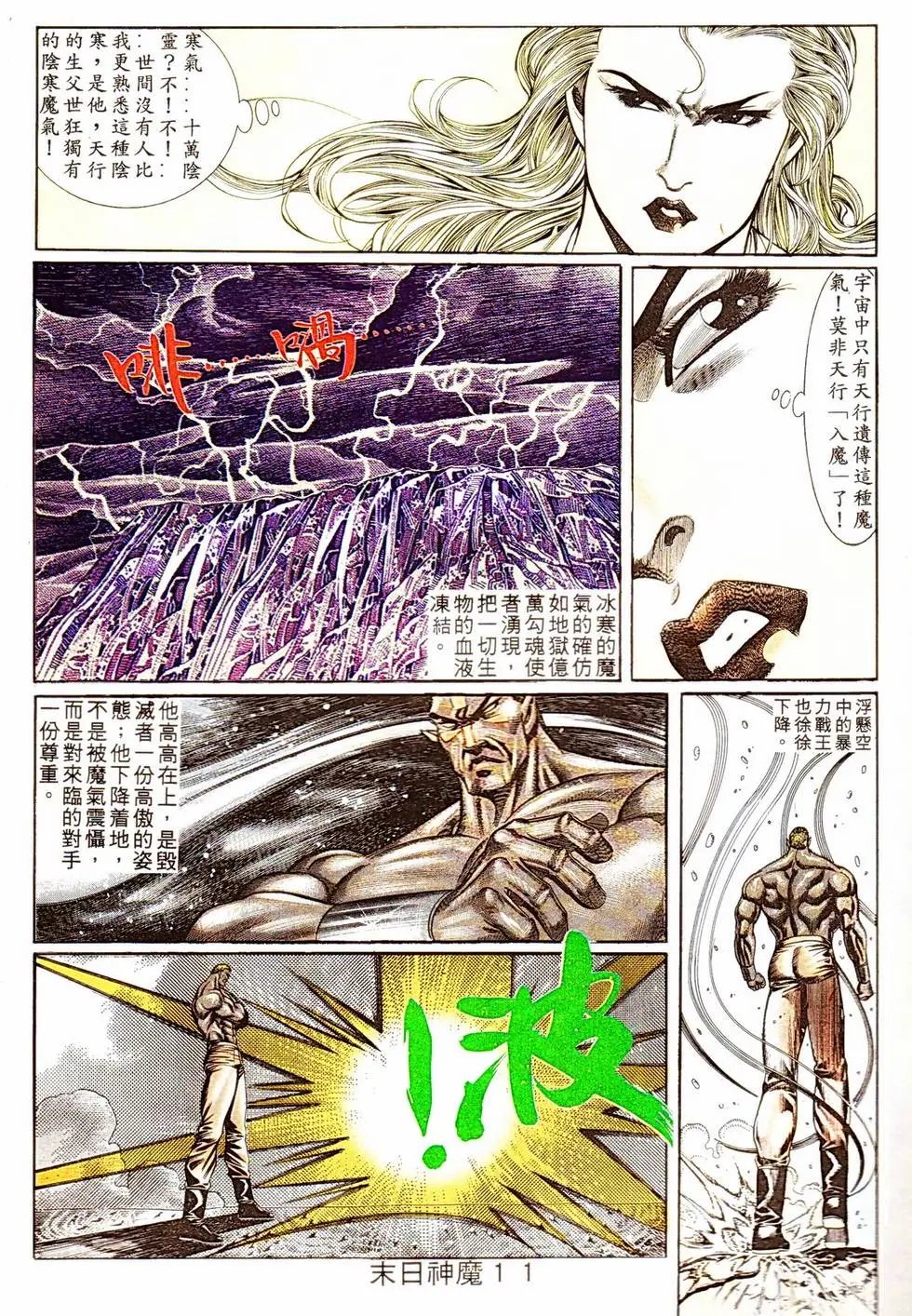 第332回