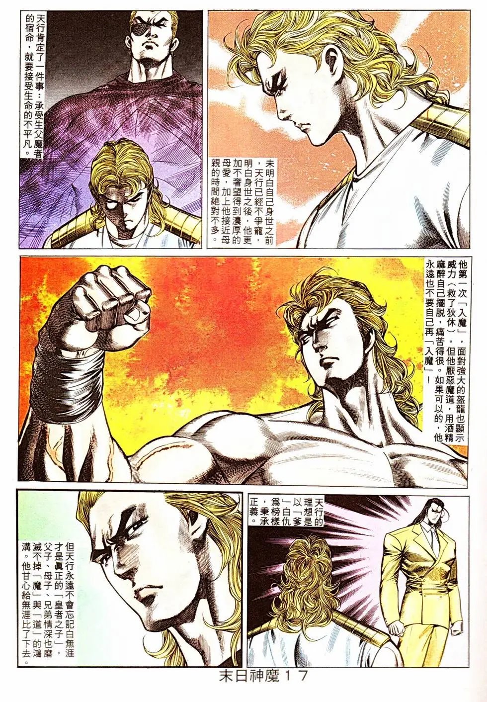 第332回