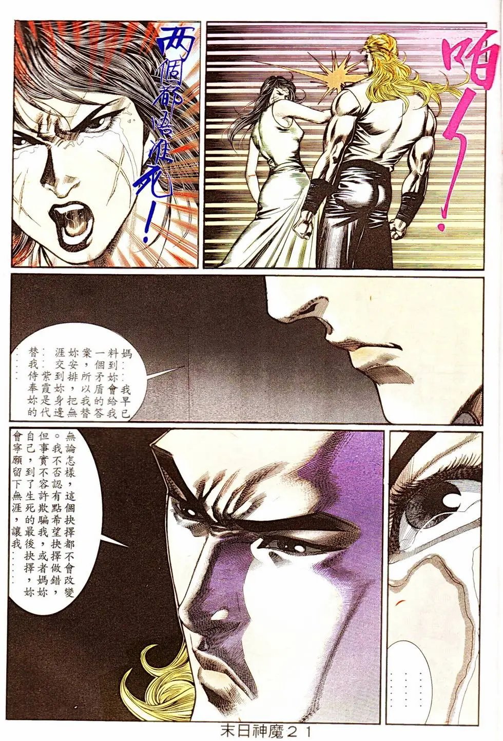 第332回