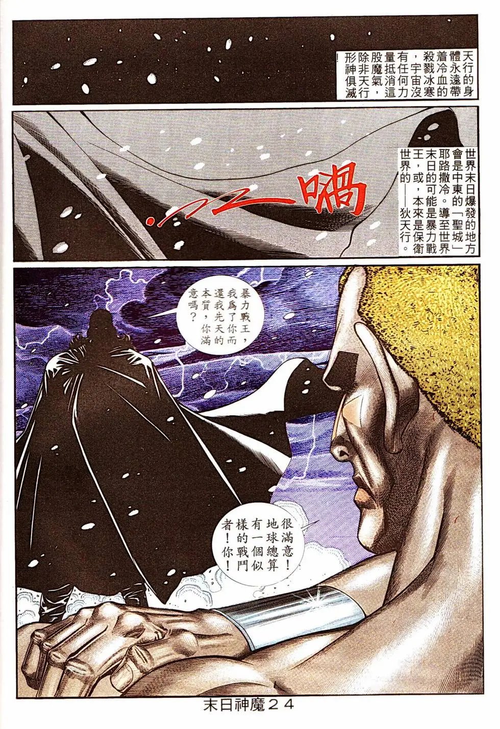 第332回