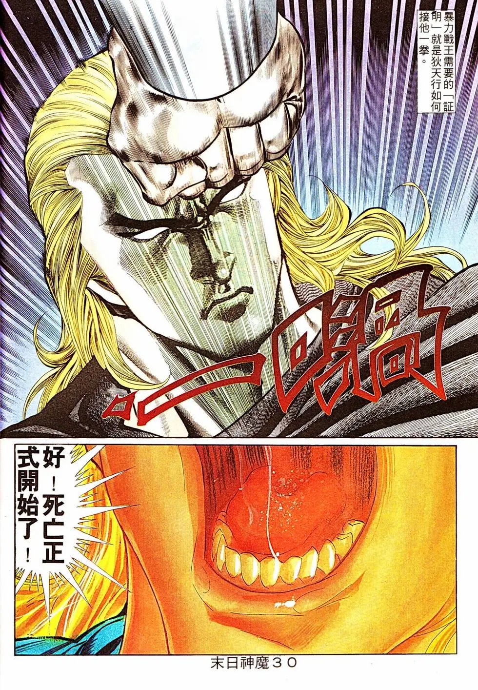 第332回