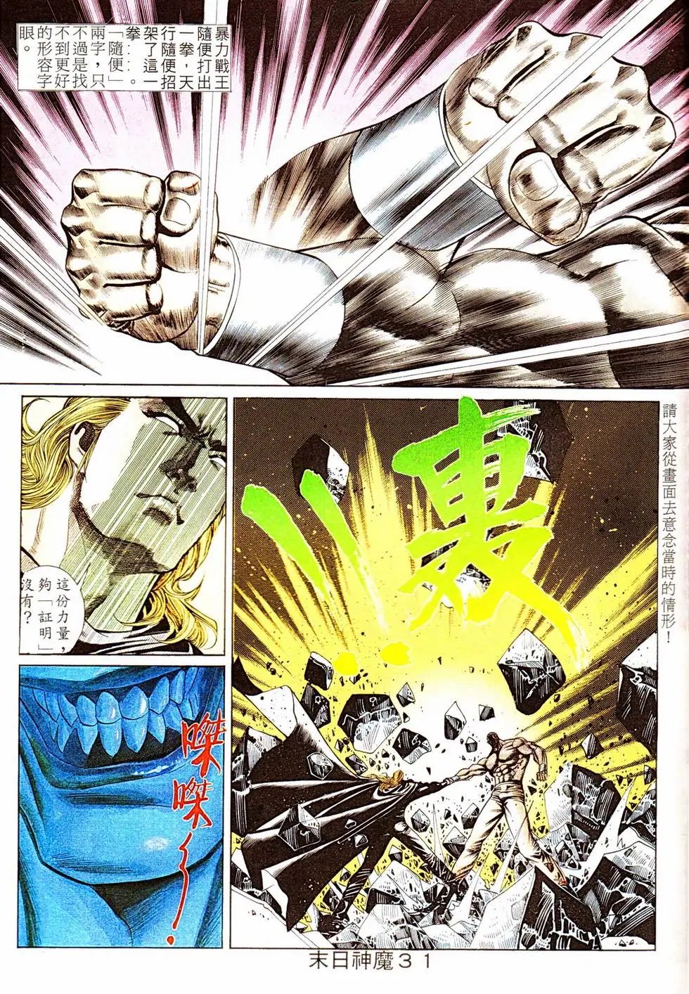 第332回