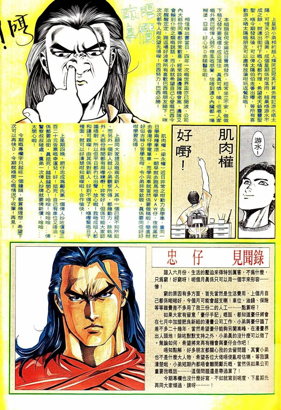 第332回