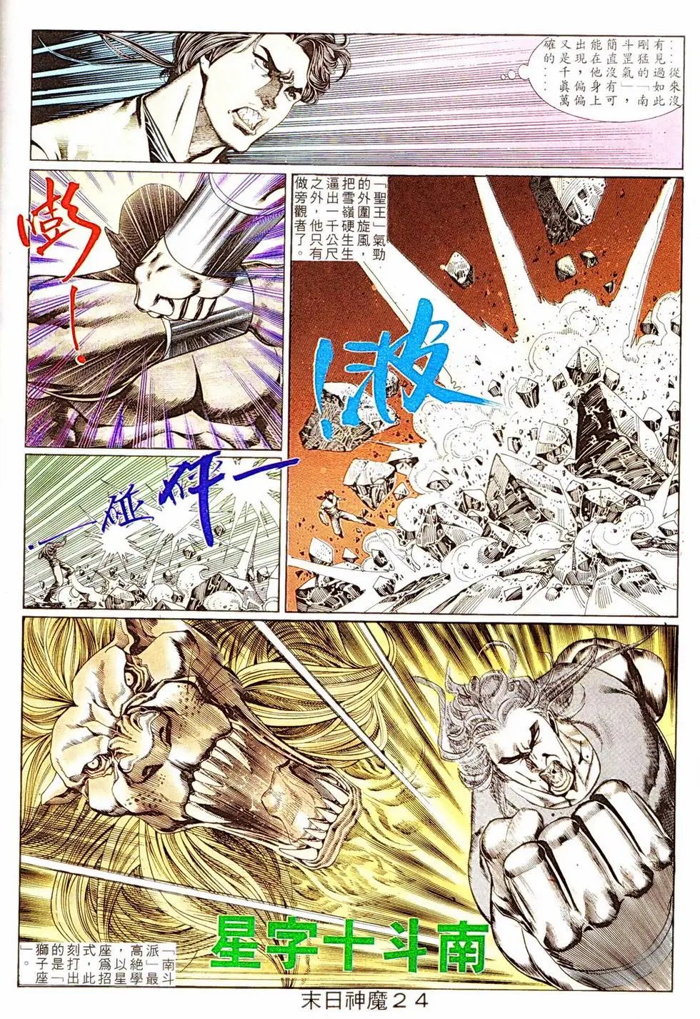 第333回