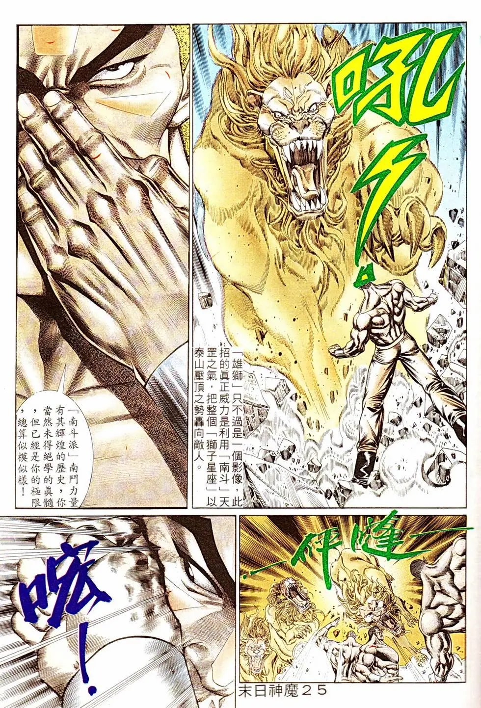 第333回