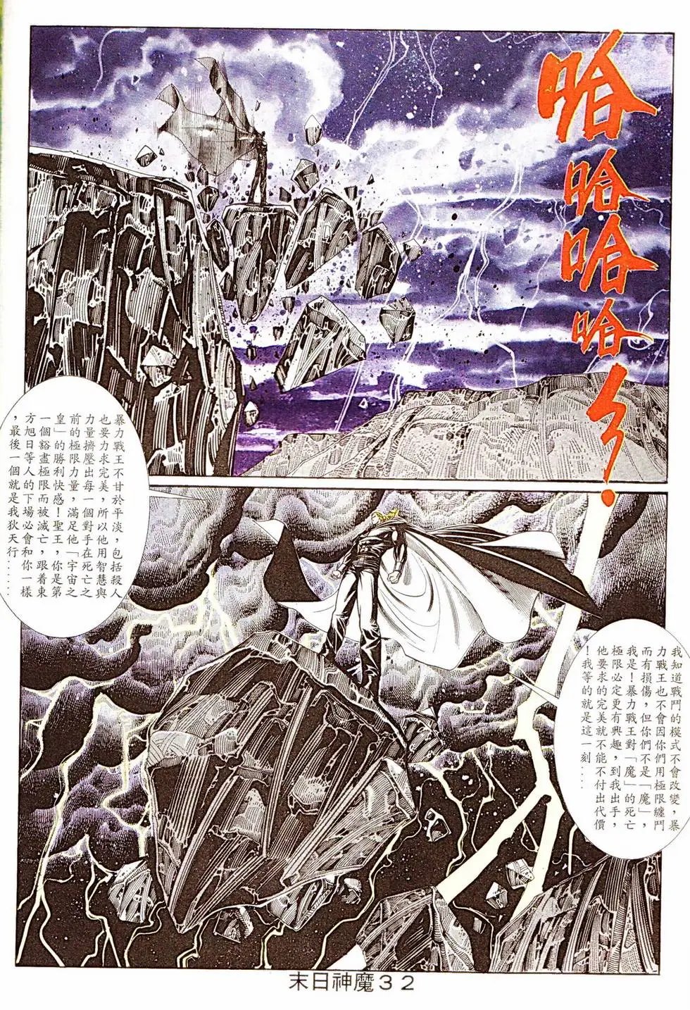 第333回
