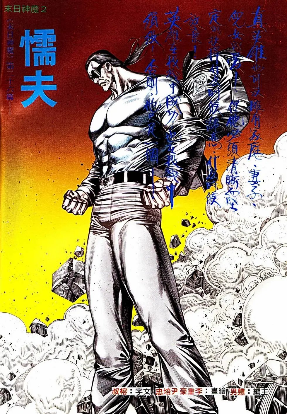 第334回