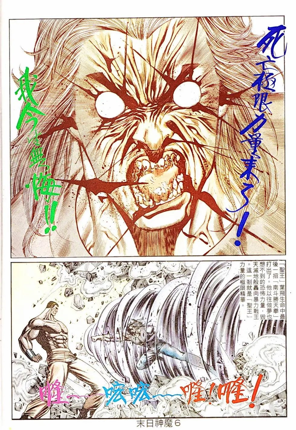 第334回