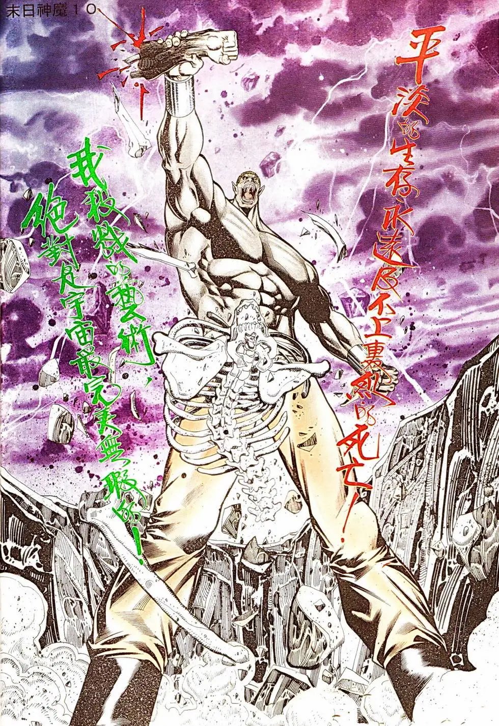 第334回