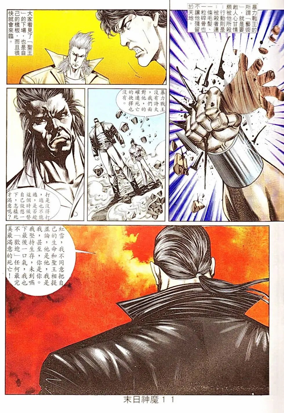 第334回