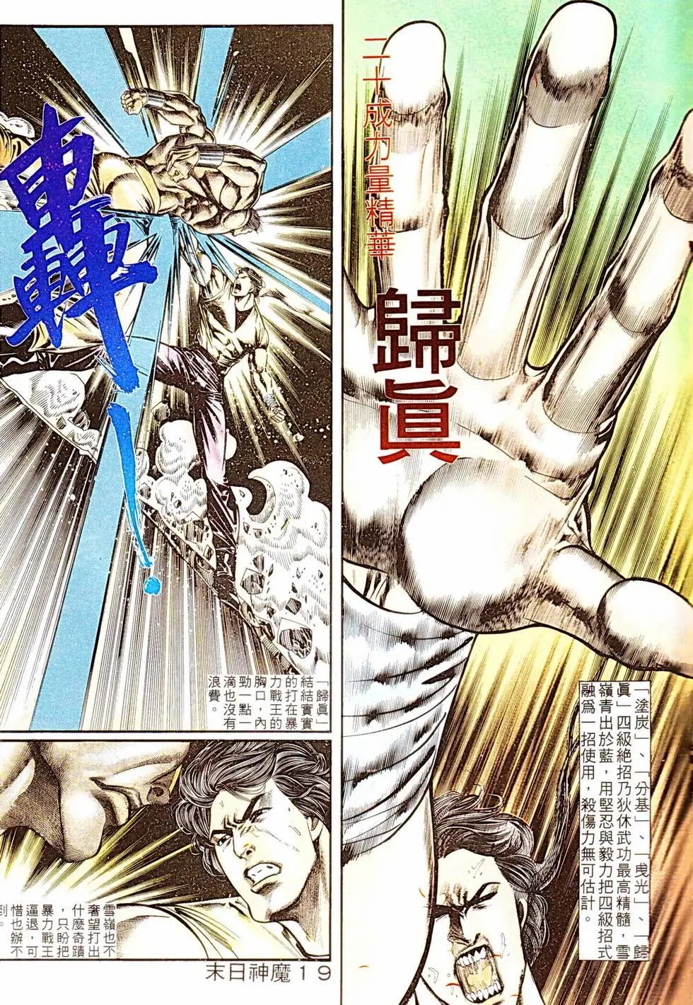 第334回