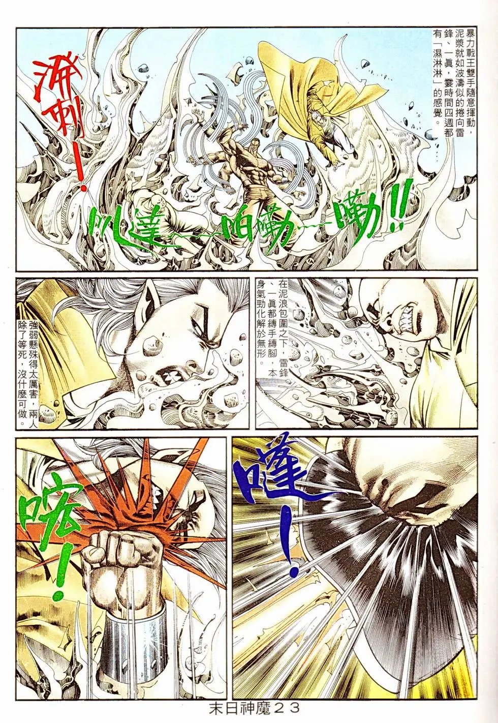 第334回