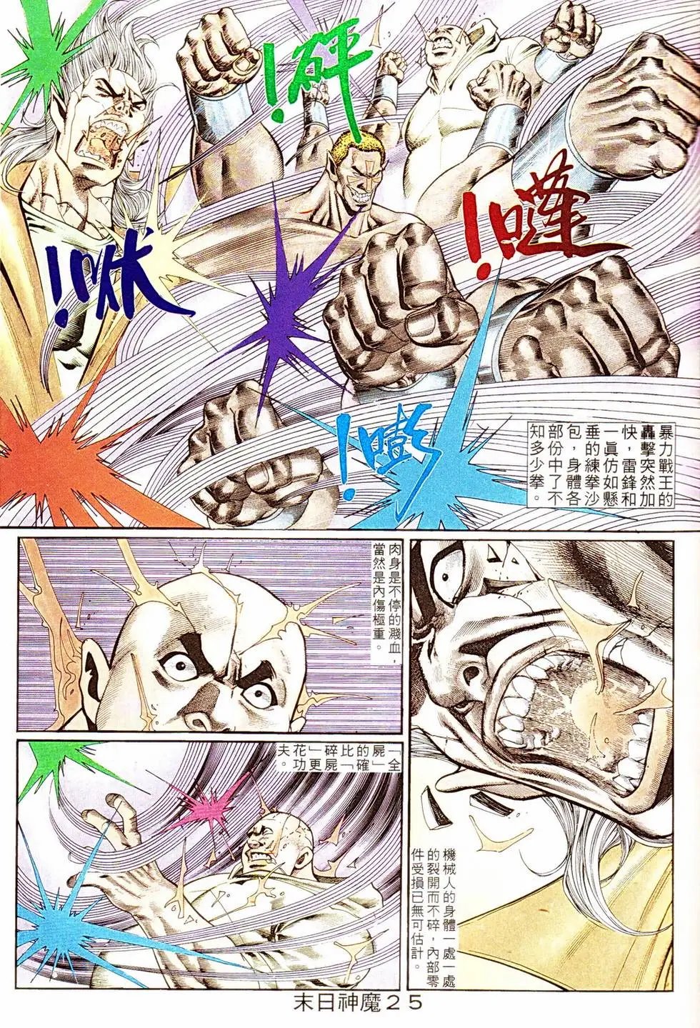 第334回