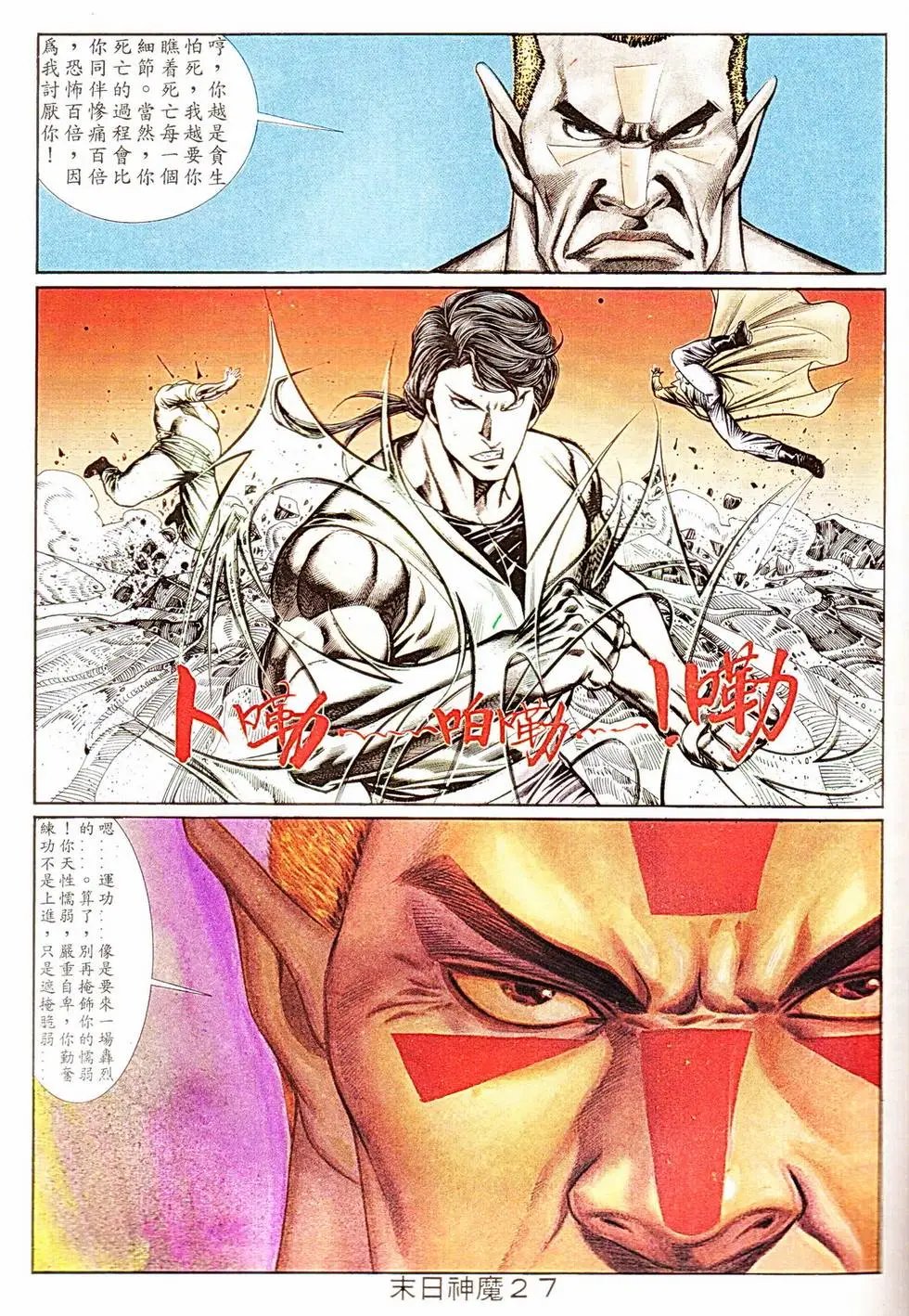 第334回
