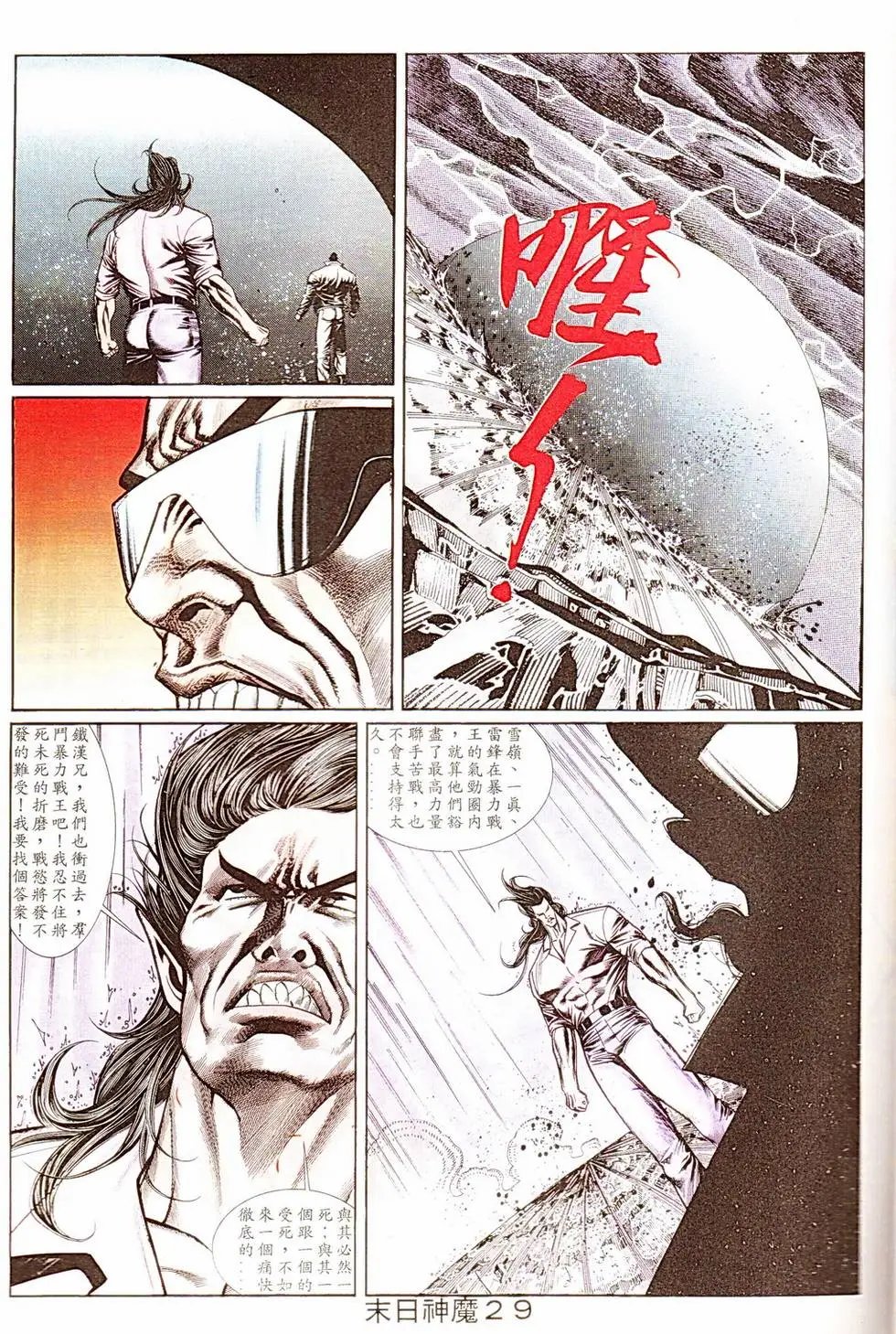 第334回