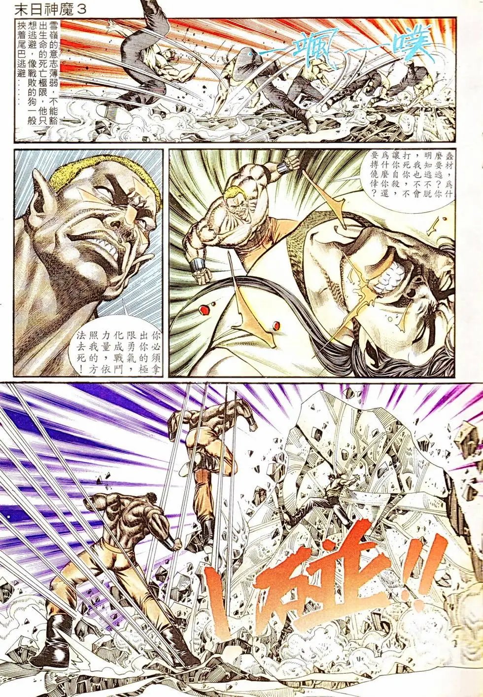 第335回