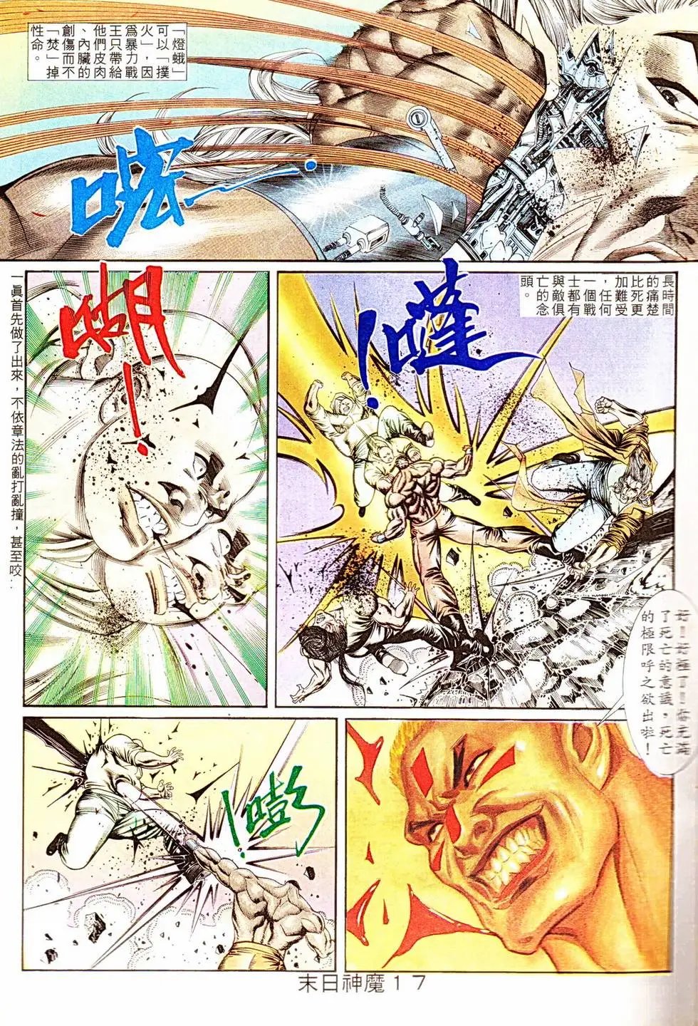 第335回