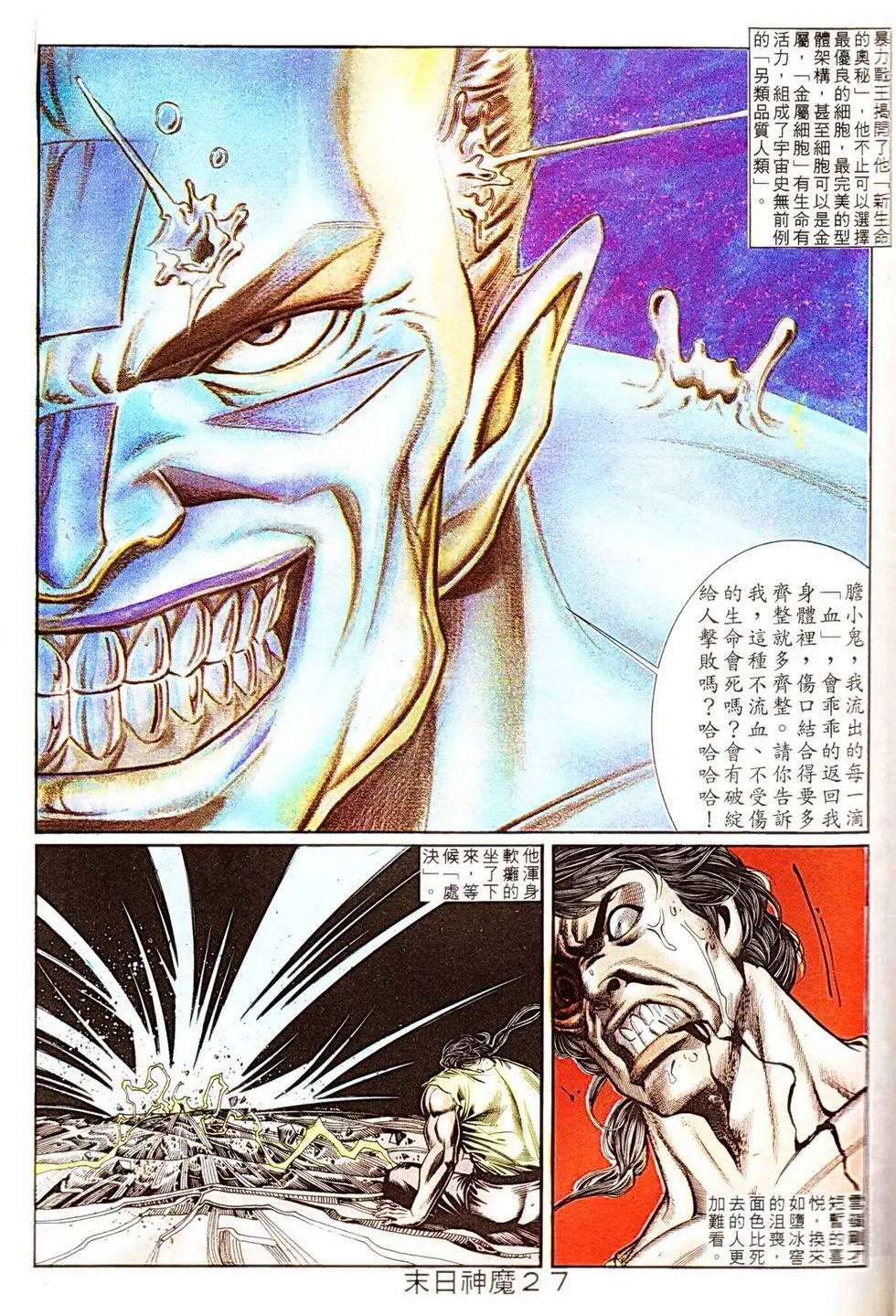 第335回