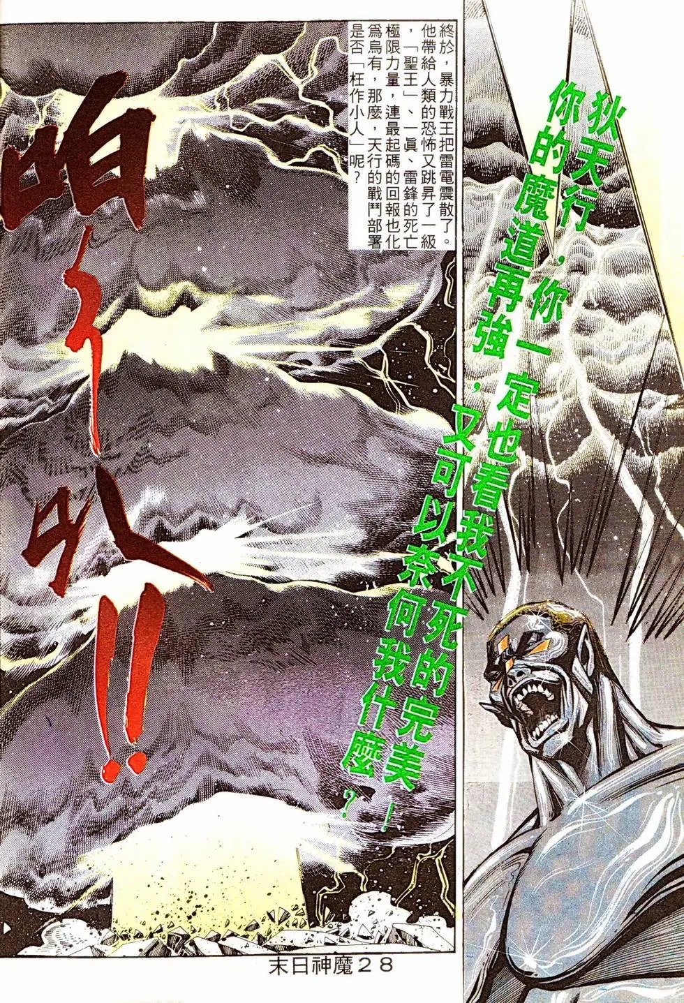 第335回