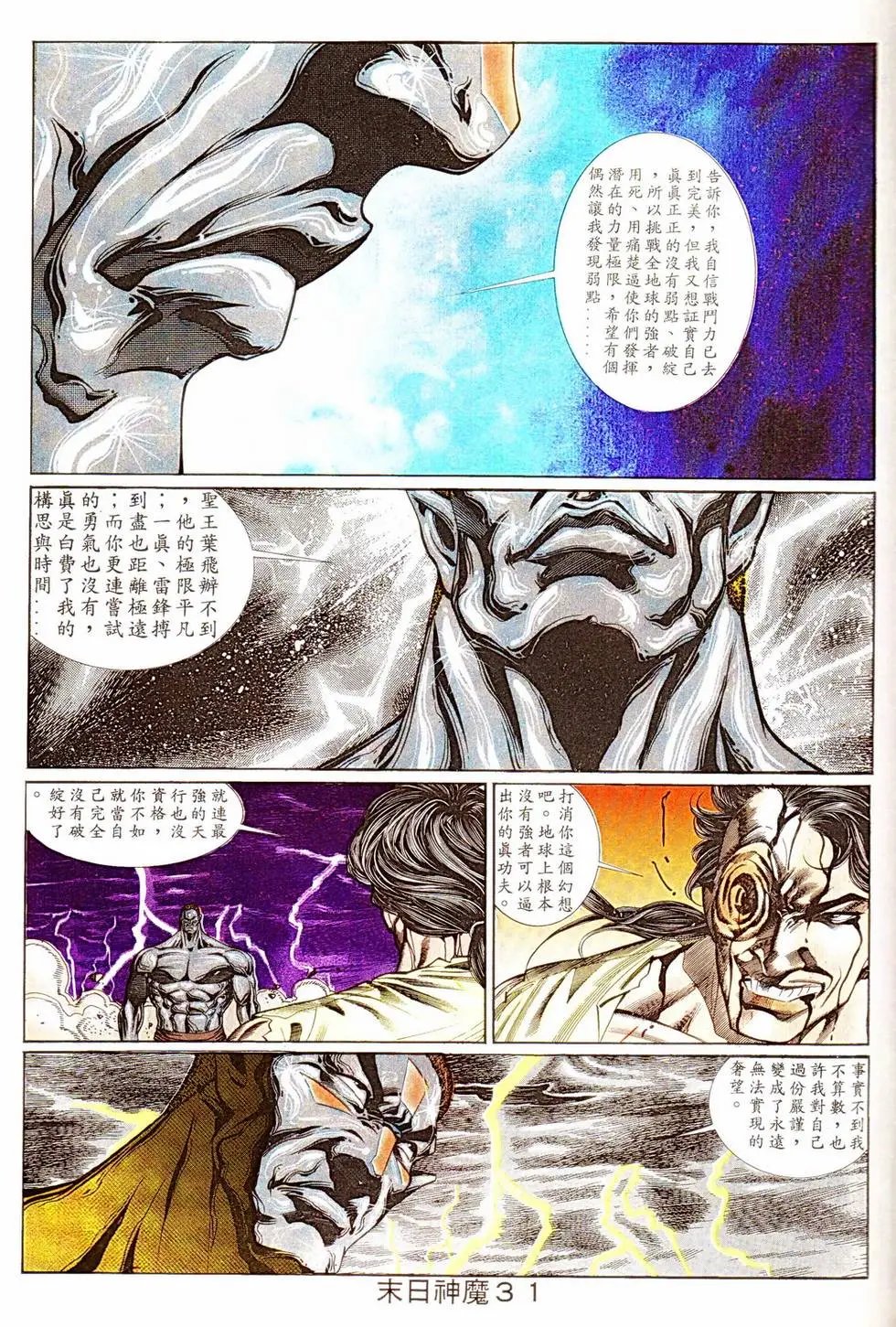 第335回