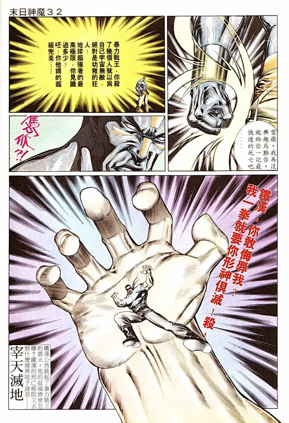 第335回