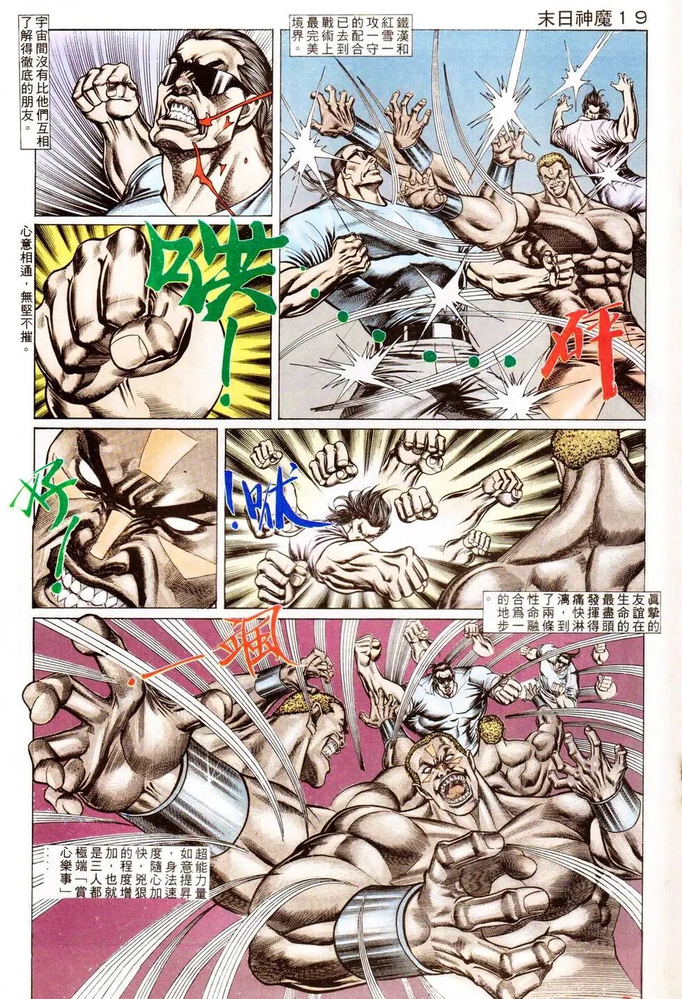 第336回