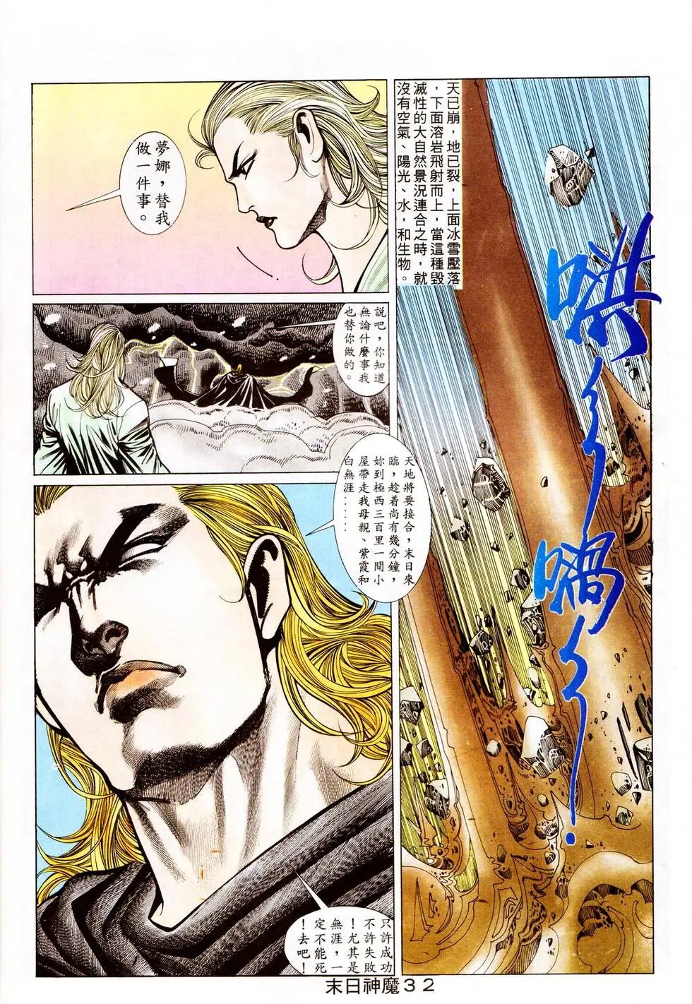 第336回