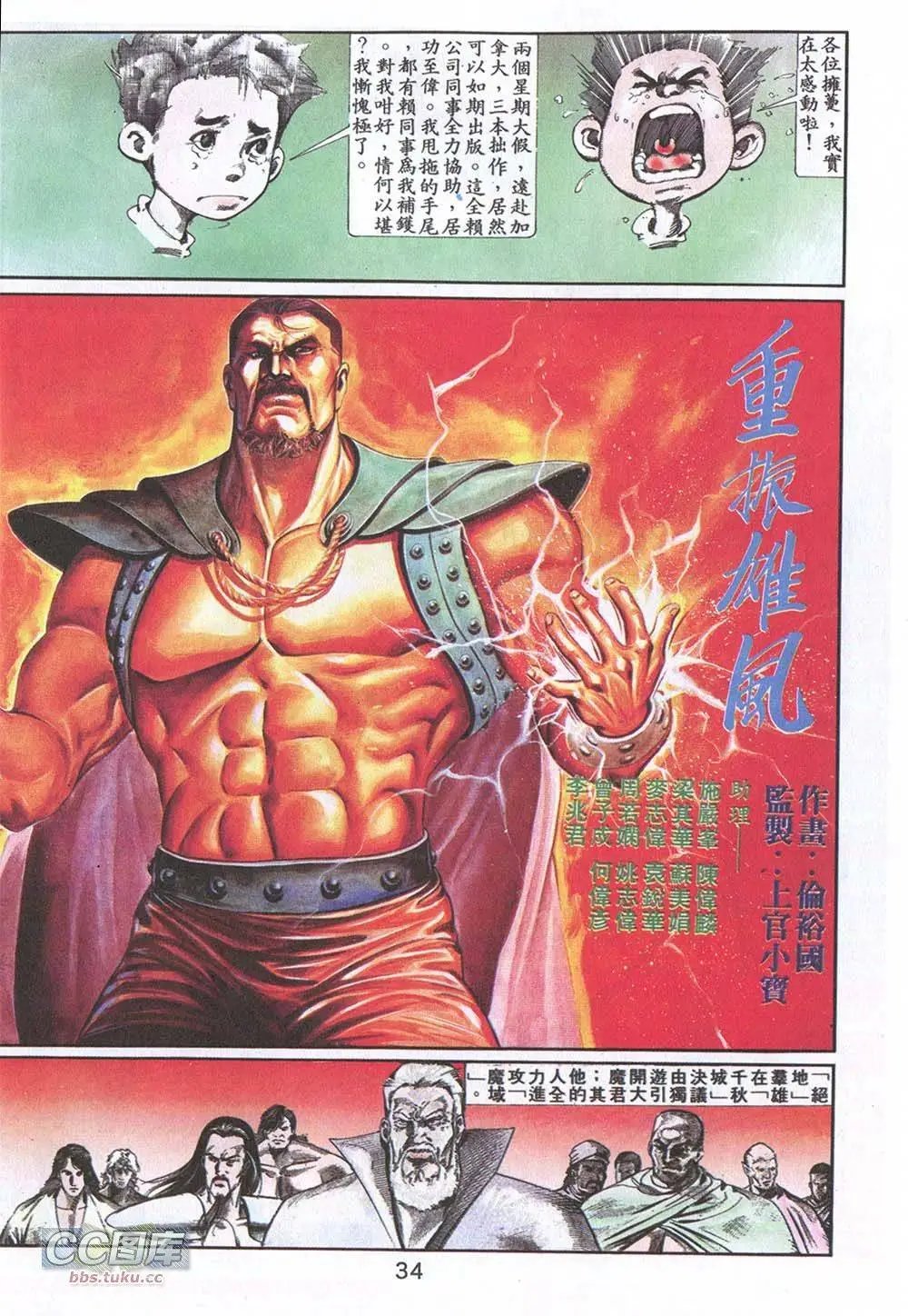 第11回