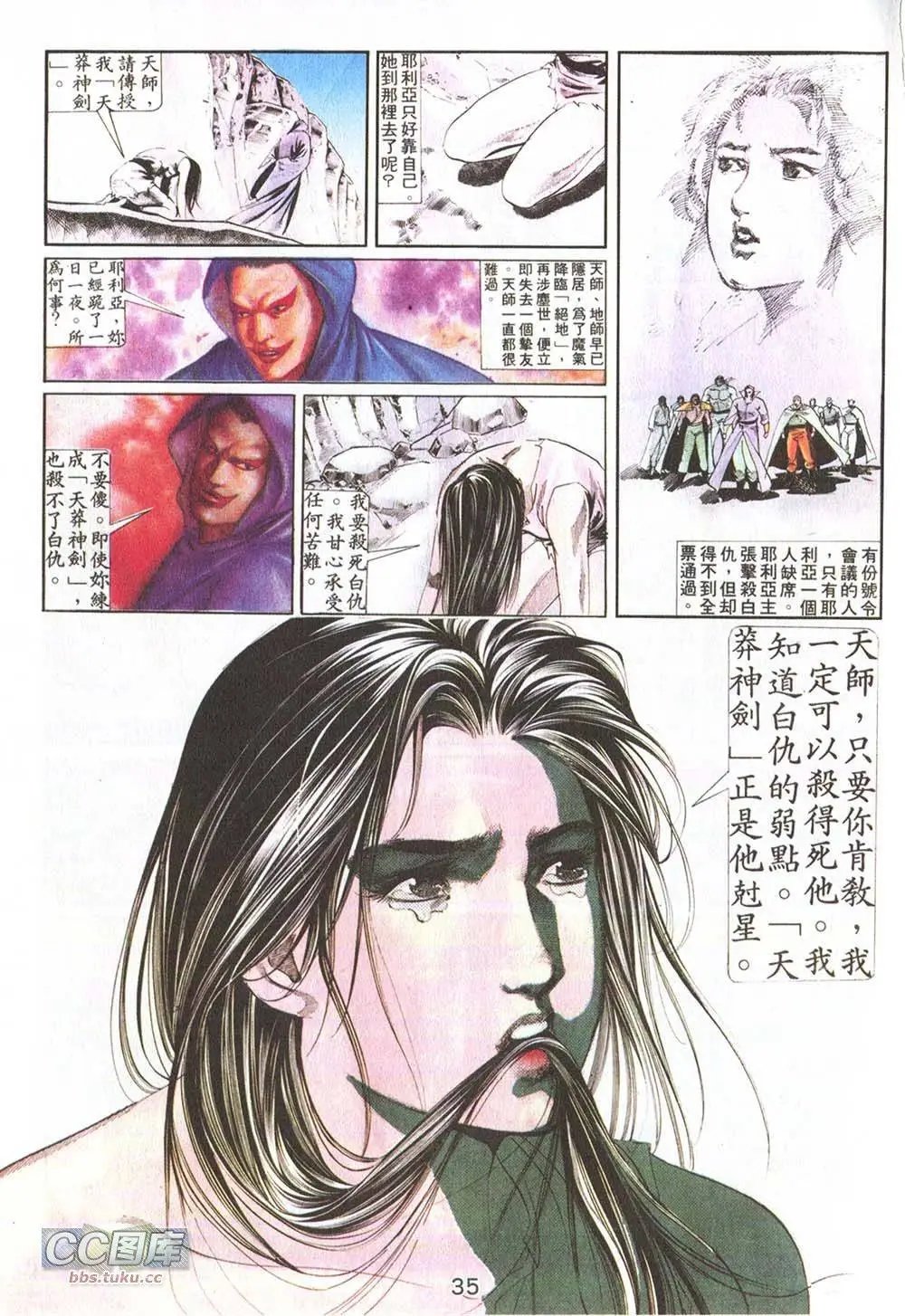第11回
