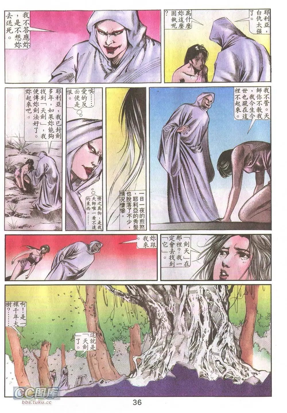 第11回