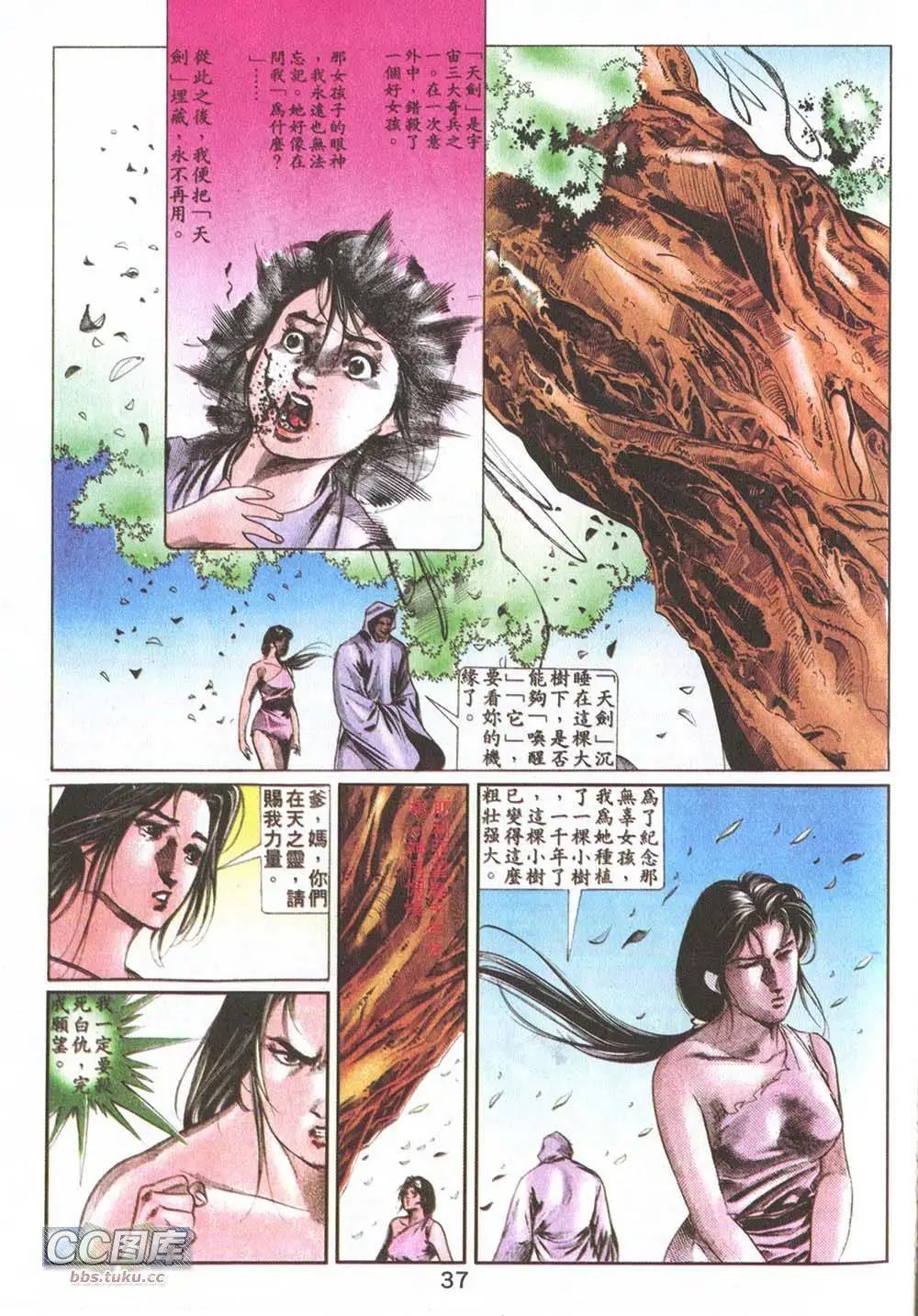 第11回