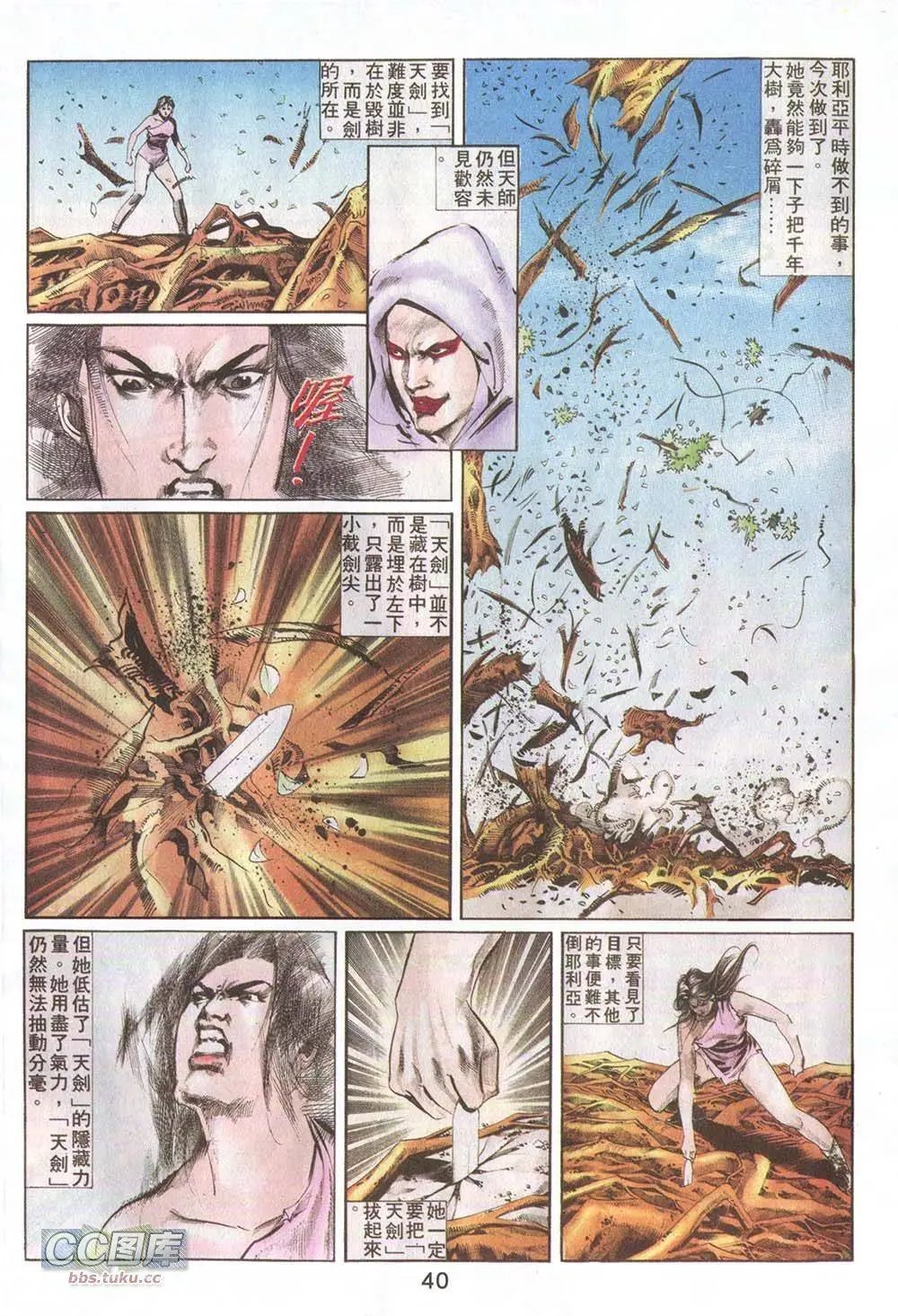 第11回