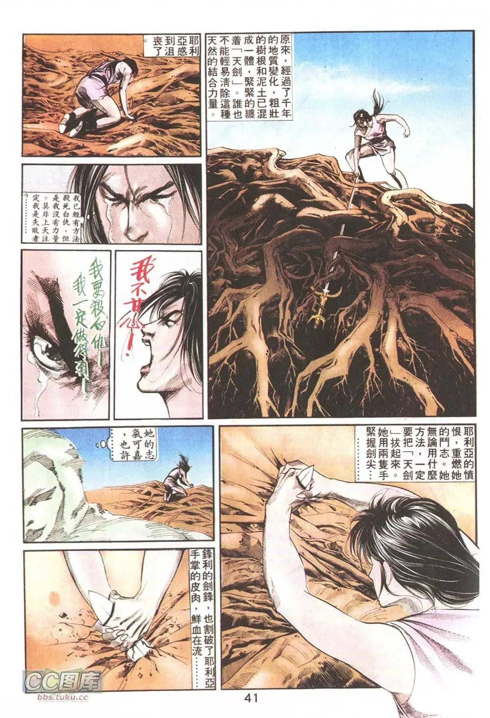 第11回