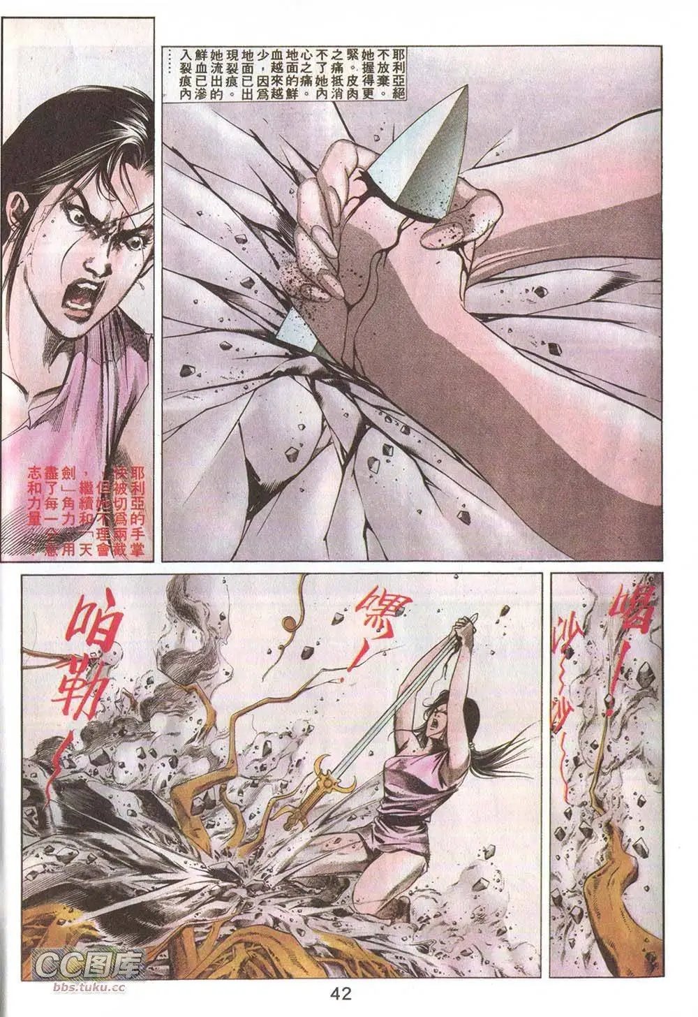 第11回