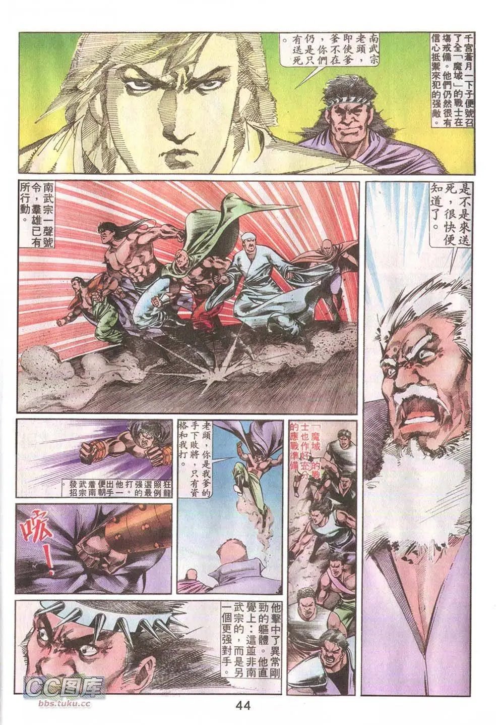 第11回