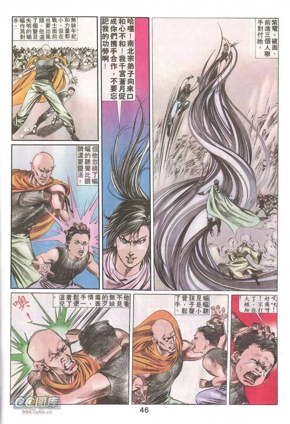 第11回